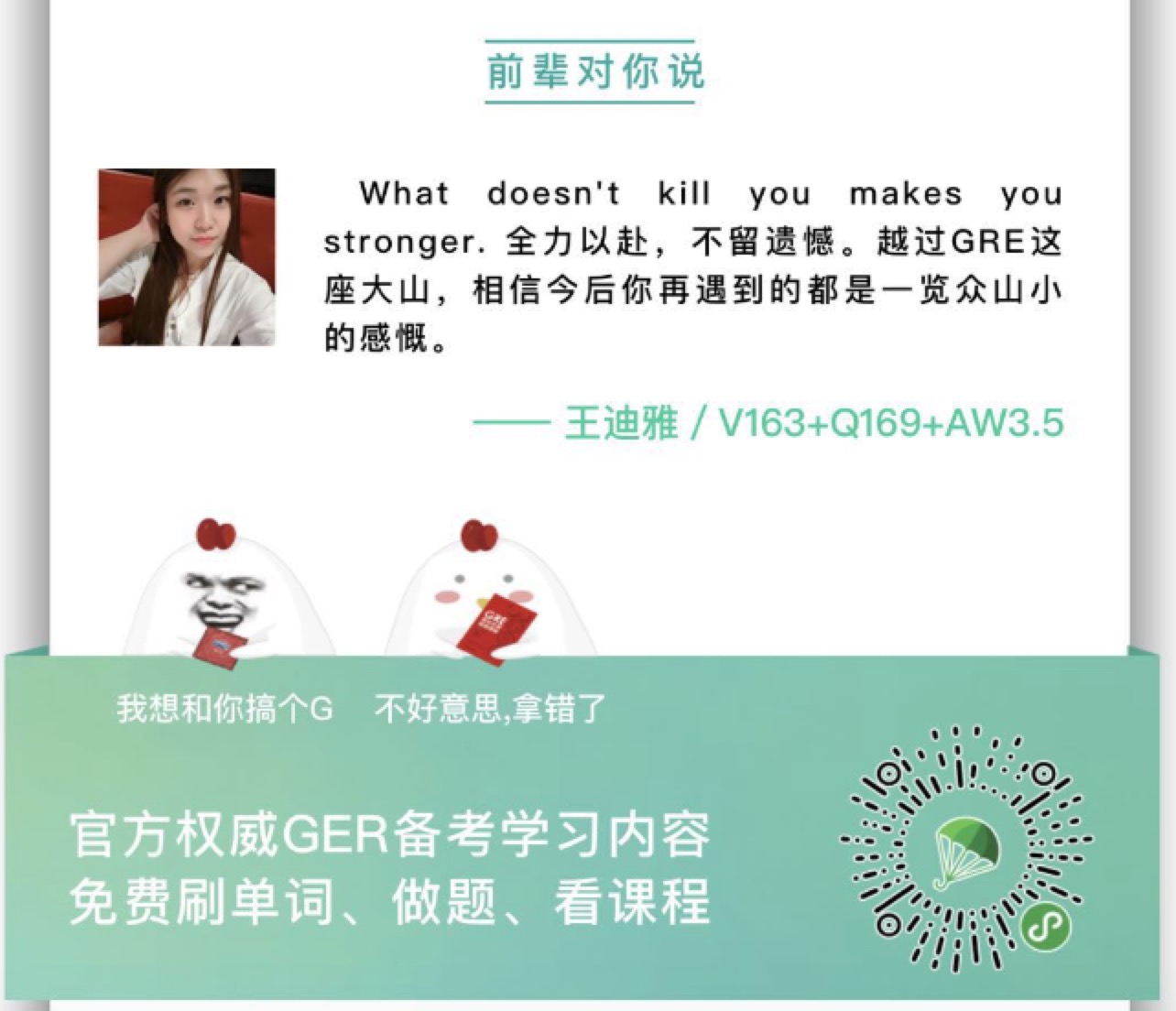 再要你命3000微信小程序